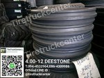 ลดราคาจร้ายางรถไถ 4.00-12 DEESTONE ราคาถูก รีบจัดด่วนๆ ยังมีของพร้อมจัดส่งนะค่ะ สนใจติดสอบถามได้ที่ 094-4532964 086-4309986