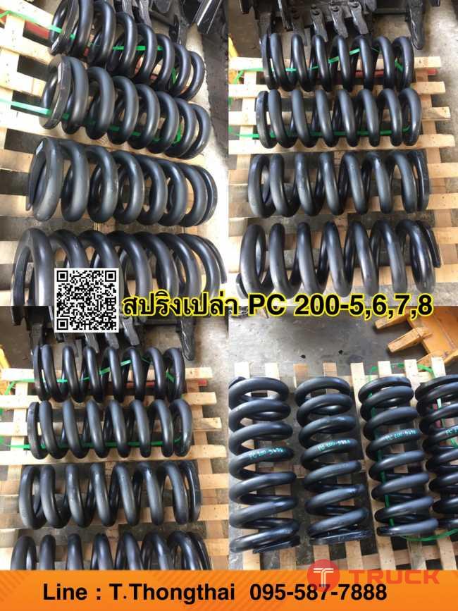สปริง PC 200-5-6-7 สปริง PC 200-5-6-7