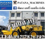 WA150-6 แขนยาวแท้จากญี่ปุ่น ยกสูงเกือบ 4 เมตร สภาพสวยมากๆ พร้อมใช้งาน ราคาถูก สนใจติดต่อ 0927826142