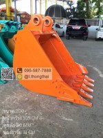 บุ้งกี๋ EX 200 กว้าง 105 CM สลัก 80 MM อาร์ม 31 CM