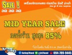 Midyear Sale ลดสูงสุด 85เปอร์เซ็นต์ ขายเครื่องไสไม้ HITACHI สวยครบ มือ2ญี่ปุ่น ราคาพิเศษ 14000บาท จากปรกติ 28000บาท