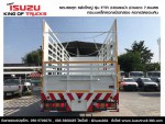 ขายรถบรรทุกอีซูซุทุกรุ่น ต่อตัวถังทุกประเภท โทร.080-968-6567 ธารา