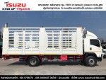 ขายรถบรรทุกอีซูซุทุกรุ่น ต่อตัวถังทุกประเภท โทร.080-968-6567 ธารา