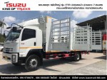 ขายรถบรรทุกอีซูซุทุกรุ่น ต่อตัวถังทุกประเภท โทร.080-968-6567 ธารา