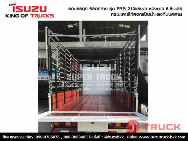 ขายรถบรรทุกอีซูซุทุกรุ่น ต่อตัวถังทุกประเภท โทร.080-968-6567 ธารา