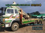 HINO PROFIA