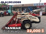 รถเกี่ยวข้าว มัดคอรวง YANMAR รุ่น 650พิมพ์นิยม สภาพสวยเดิม รุ่นใหม่ เกี่ยวเร็ววันละ 5-10ไร่