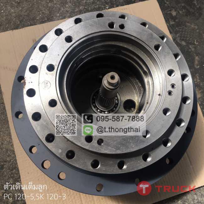 ตัวเดินครึ่งท่อน PC120-5 SK120-3