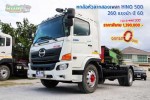 ขายหกล้อหัวลากสองเพลา HINO 500 260 แรงม้า ปี 60 โทร 081-3739793