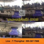 เขาควายท่อไอเสีย 4D105 สนใจติดต่อ คุณนิว โทร 095-5877888