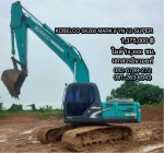 KOBELCO SK200 MARK 8 YN 12 SUPER