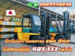 โฟล์คลิฟท์6ตัน ดีเซล KOMATSU ถูกมาก มือสองญี่ปุ่น ไม่เคยใช้ในไทย ชมเครื่องจักร โฟล์คลิฟท์ รอกนับ1000รายการจากญี่ปุ่นwww.paholgroup.com