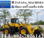 WA380-5 ตัก 3.4 คิว มีกล้องมองหลัง สนใจติดต่อ 0927826142