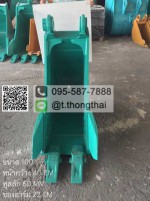 บุ้งกี๋ SK 100 กว้าง 40 CM สลัก 60 MM อาร์ม 22 CM