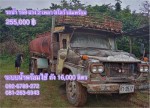 ISUZU TX 168