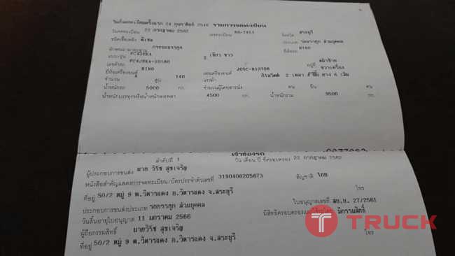 6ล้อฮีโนfc4jปี40เครือง เดิมj05cเกียเดิม 6ล้อฮีโนfc4jปี40เครือง เดิมj05cเกียเดิม