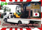 โฟล์คลิฟท์2.5ตัน KOMATSU งาสไลด์ ไซด์ชิพ SideShift ยกสูง3เมตร ใช้น้อย มือสองญี่ปุ่น ไม่เคยใช้ในไทย ชมเครื่องจักร โฟล์คลิฟท์ รอก นับ1000รายการจากญี่ปุ่นwww.paholgroup.com