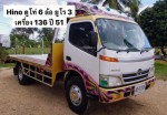 ขาย รถ 6ล้อ เทลเลอร์ Hino dutro ปี51 EURO3