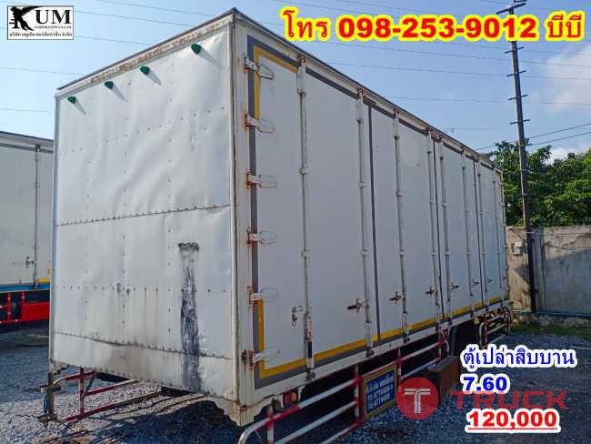 ตู้เปล่าสิบบาน ยาว 7.60 ตู้สวย สภาพดี ราคาย่อมเยาว์ โทร 098-253-9012 บีบี