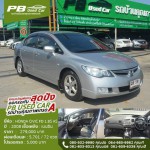 ขายรถบ้านสวยกริบไม่มีชน HONDA CIVIC 1.8S AS AUTO 2008