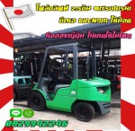 โฟล์คลิฟท์2.5ตัน MITSUBISHI ดีเซล GRENDIA ใช้น้อย มือสองญี่ปุ่น ไม่เคยใช้ในไทยชมเครื่องจักร โฟล์คลิฟท์ รอก นับ1000รายการจากญี่ปุ่นwww.paholgroup.com