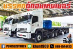 Gxz 360 แรงม้า