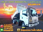 Isuzu Robocop 175