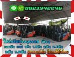 โฟล์คลิฟท์TOYOTA8 ดีเซล เบนซิน แก๊ส 1ตัน 1.5ตัน 2ตัน 2.5ตัน 3ตัน 3.5ตัน มือสองญี่ปุ่น ไม่เคยใช้ในไทยชมเครื่องจักร โฟล์คลิฟท์ รอก นับ1000รายการจากญี่ปุ่นwww.paholgroup.com