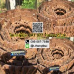 โซ่พร้อมใบ CAT 977 ใบยาว 45 CM เก่าญี่ปุ่น