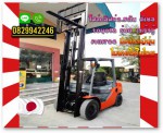 โฟล์คลิฟท์2.5ตัน ดีเซล TOYOTA รุ่น8 งาเข้าตู้FullFree มือสองญี่ปุ่น ไม่เคยใช้ในไทยชมเครื่องจักร โฟล์คลิฟท์ รอก นับ1000รายการจากญี่ปุ่นwww.paholgroup.com