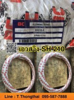 เอวสวิง SH 210 สนใจติดต่อ คุณนิว 0955877888