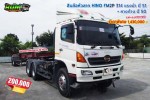 ขายสิบล้อหัวลาก HINO FM2P 314 แรงม้า ปี 51 หางก้าง ปี 50 โทร 081-3739793 หรือ 092-275-7712