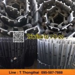 โซ่พร้อมใบ PC 20 สนใจติดต่อ คุณนิว โทร 095-5877888