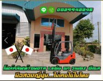 โฟล์คลิฟท์TOYOTA 1.5ตัน ยก3เมตร ดีเซล มือสองญี่ปุ่น ไม่เคยใช้ในไทย ชมเครื่องจักร โฟล์คลิฟท์ รอกนับ1000รายการจากญี่ปุ่น www.paholgroup.com