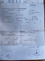 ขาย 325000 บาท ISUZU ROCKY 195 แรง ยาว 6 เมตร
