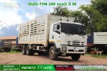 ขายสิบล้อคอกเพลาเดียว ISUZU FVM 240 แรงม้า ปี 56 สนใจโทร 081 373 9793