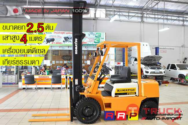KOMATSU FD25 8 146238