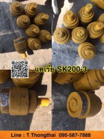 แคเรีย SK 200-3 สนใจติดต่อ คุณนิว 0955877888