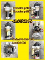 ไดสตาร์ทpc120 komatsu ขายอะไหล่แบคโฮ