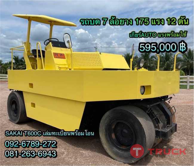 SAKAI T600C