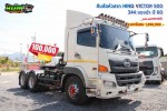ขายสิบล้อหัวลาก HINO VICTOR 500 344 แรงม้า ปี 60 โทร 081-3739793 หรือ 092-275-7712