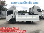 ISUZU NLR130 ( แบบกระบะเหล็กเปิด 3ด้าน )