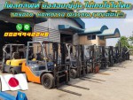 โฟล์คลิฟท์ มือสองญี่ปุ่น ไม่เคยใช่ในไทย TOYOTA KOMATSU NISSAN 1ตัน 2ตัน 2.5ตัน 3ตัน 3.5ตัน 4ตัน 4.5ตัน ยกสูง5เมตร ชมเครื่องจักร โฟล์คลิฟท์รอกนับ1000รายการจากญี่ปุ่นwww.paholgroup.com
