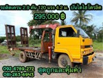 ISUZU NPR 120