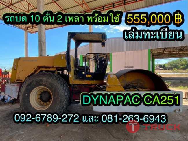 DYNAPAC CA251