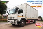ขายหกล้อตู้สิบบาน ISUZU FTR 240 แรงม้า ปี 55 โทร 081-373-9793