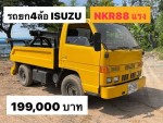 รถยก 4 ล้อ ISUZU NKR 88 แรง