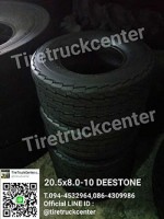 ลดราคาจร้ายางรถ 20.5x8.0-10 DEESTONE ราคาถูก รีบจัดด่วนๆ ยังมีของพร้อมจัดส่งนะค่ะ สนใจติดสอบถามได้ที่ 094-4532964 086-4309986