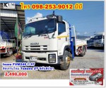 Isuzu FVM240 ปี 57 สิบล้อเครนเพลาเดียว ติดเครนใหม่ Tadano ZT 5 ตัน 5 ปอก โทร 098-253-9012 บีบี