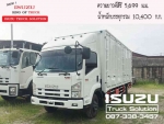 FRR 190/210 แรงม้า